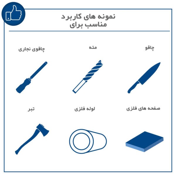 سنگ رومیزی افقی و عمودی شپخ مدل BG200W - Image 2