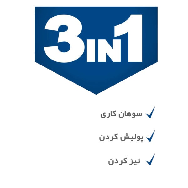 سنگ رومیزی افقی و عمودی شپخ مدل BG200W - Image 3