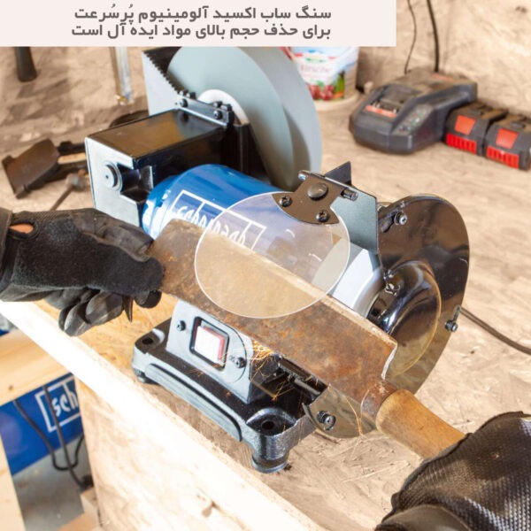 سنگ رومیزی افقی و عمودی شپخ مدل BG200W - Image 6