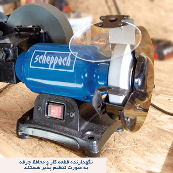 سنگ رومیزی افقی و عمودی شپخ مدل BG200W - Image 7