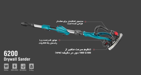 سنباده کناف و دیواری رونیکس مدل 6200 - Image 2