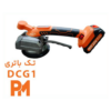قاپک ویبره کاشی پی ام DCG1 شارژی ۲۰ ولت با مکش ۲۰۰ کیلوگرم 2 قاپک ویبره کاشی پی ام DCG1