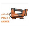 پمپ باد شارژی آنکور PB211 دیجیتال ۲۰ ولت با فشار ۱۵۰ psi 3 پمپ باد شارژی آنکور PB211